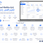 LearnFy - نظام إدارة المدارس والمنصات التعليمية