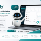 BotFy - مساعد السوشيال ميديا بالذكاء الاصطناعي